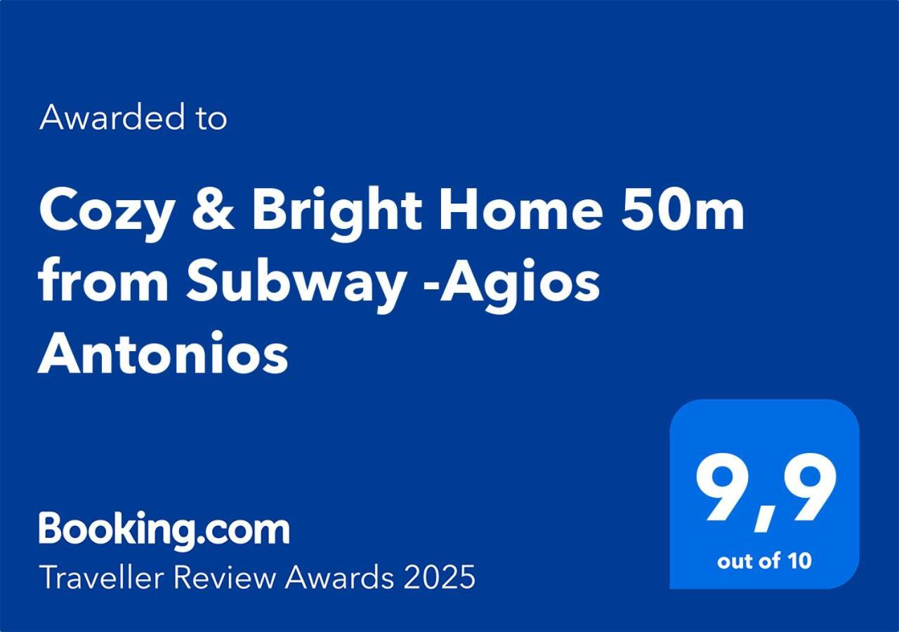 Cozy & Bright 50m From Subway -agios Antonios * Athene